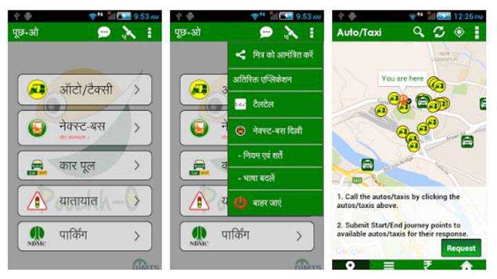 Odd-Even-rule-Delhi-New-car-pool-app-launched