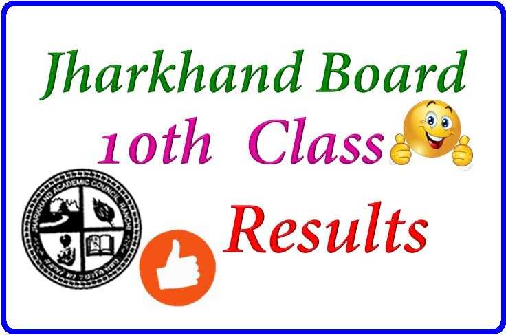 Jharkhand-Board-10th-Class-Results-