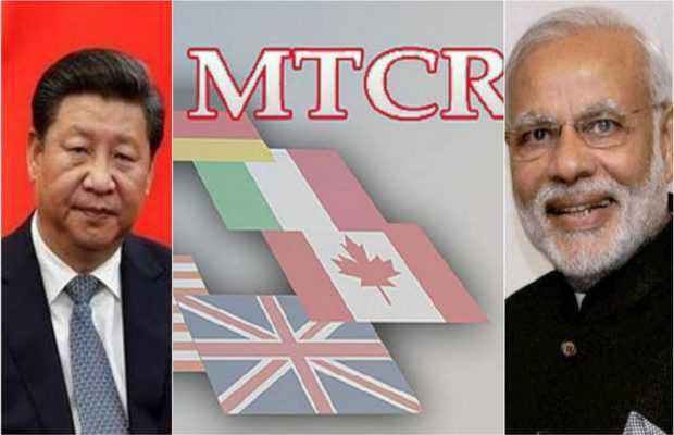 खुशखबरी! भारत को एमटीसीआर में मिली एंट्री, अब चीन से लेगा एनएसजी का बदला