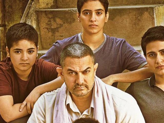 आमिर की फिल्‍म दंगल का ट्रेलर रिलीज 