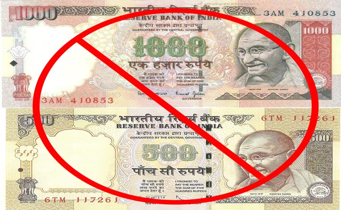 500 और 1000 रुपये के नोट से परेशान ना हो