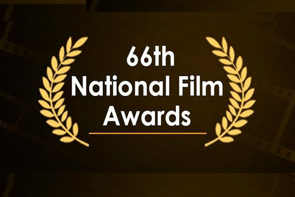(66th National  Film Awards)