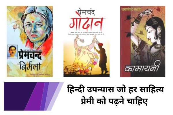 best hindi books to read