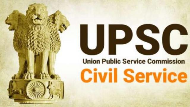 UPSC Civil Services Examination 2020