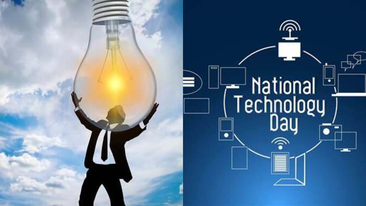 National technology day