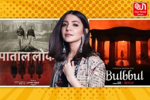 bulbul netflix review hindi