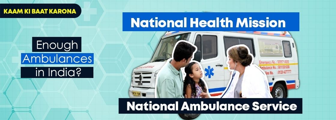 national ambulance service