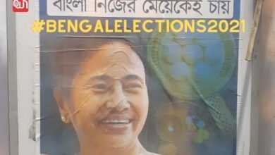 begal election 2021