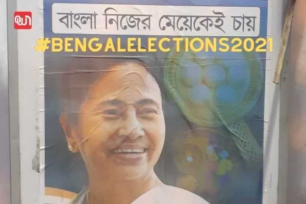 begal election 2021