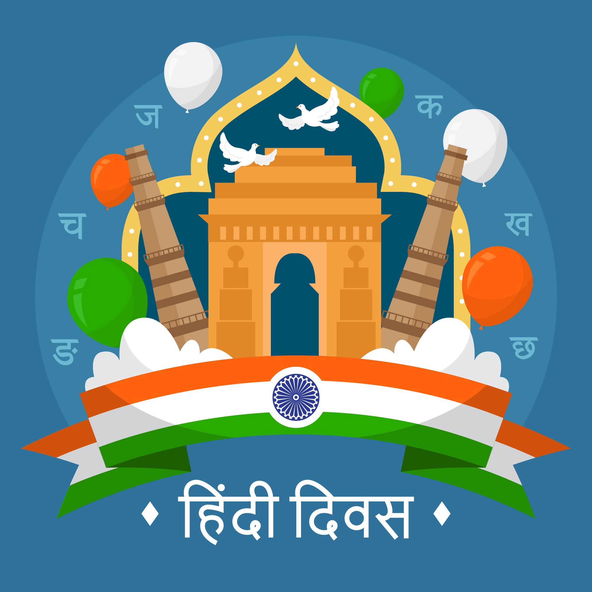 World Hindi Day