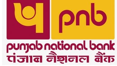 PNB Bank Charges