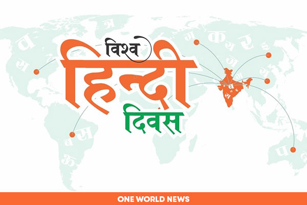 World Hindi Day