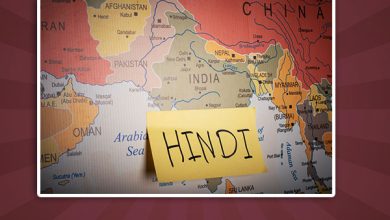 Hindi Language controversy