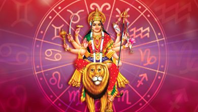 Navratri Special Horoscope