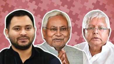 Bihar Politicians Degree
