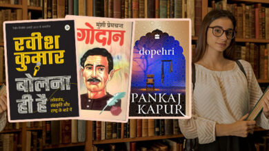 Hindi Books for Beginners