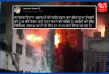 Dhanbad fire Accident