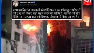 Dhanbad fire Accident
