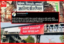 Delhi Poster Controversy