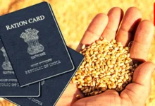 Ration Card List 2023