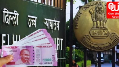 2000 रुपये की नोट वापसी को लेकर दिल्ली हाईकोर्ट ने सुनाया बड़ा फैसला