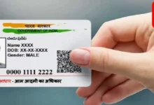 Aadhar Card Alert_ UIDAI ने किया अलर्ट, आधार कार्ड की कॉपी शेयर न करें, हो सकती है परेशानी