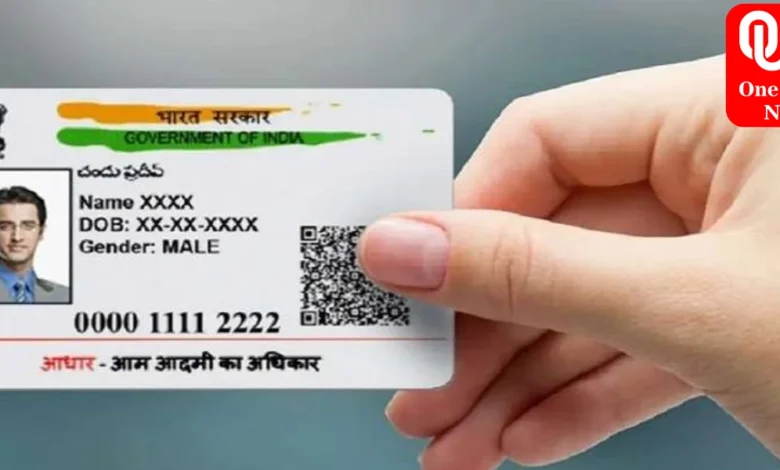 Aadhar Card Alert_ UIDAI ने किया अलर्ट, आधार कार्ड की कॉपी शेयर न करें, हो सकती है परेशानी