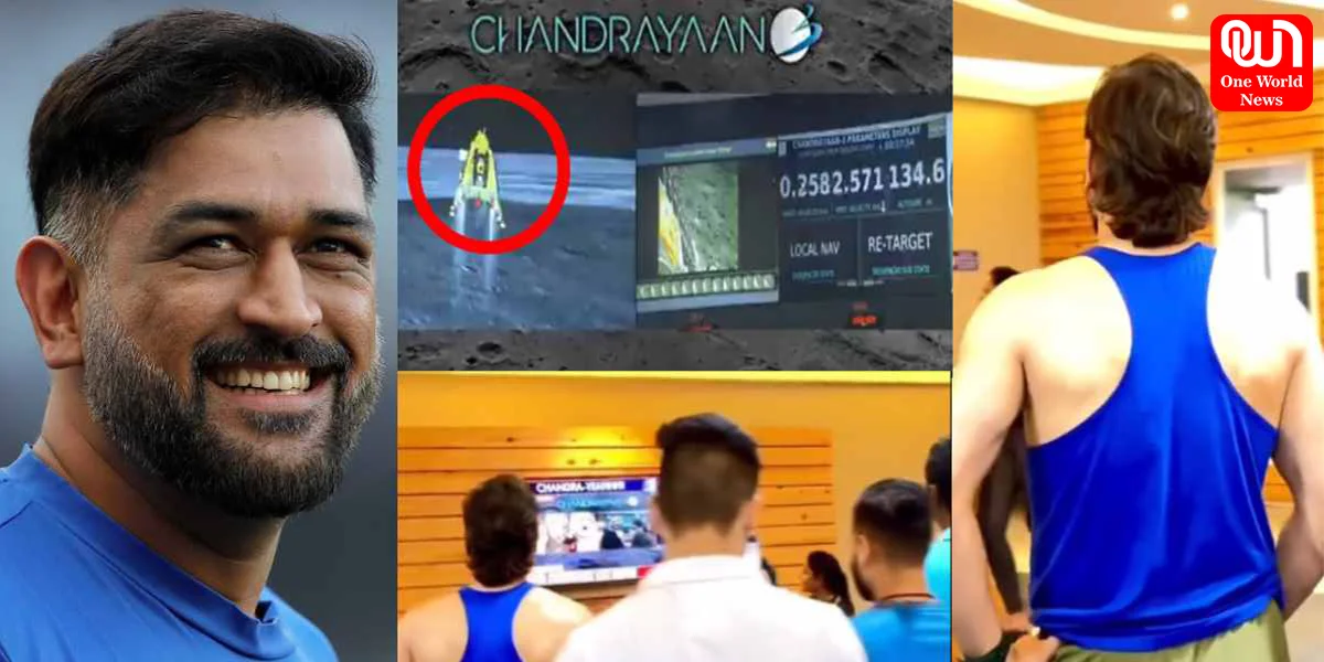 Dhoni saw Chandrayaan's landing on TV, jumped with joy