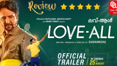 Film Love-All के के मेनन की बैडमिंटन पर आधारित फिल्म 'लव-ऑल' 1 सितमबर को होगी रिलीज