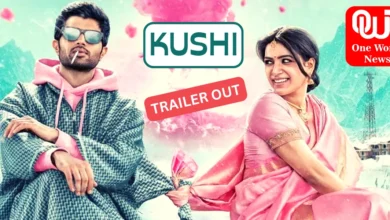 Kushi Trailer OUT विजय देवरकोंडा-समांथा रुथ प्रभु की खुशी का ट्रेलर आया    