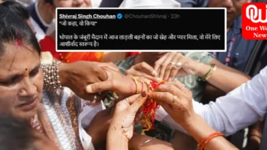 MP News सीएम शिवराज सिंह ने लाडली बहनों को दिया राखी का तोहफा, रक्षाबंधन बनाने के लिए