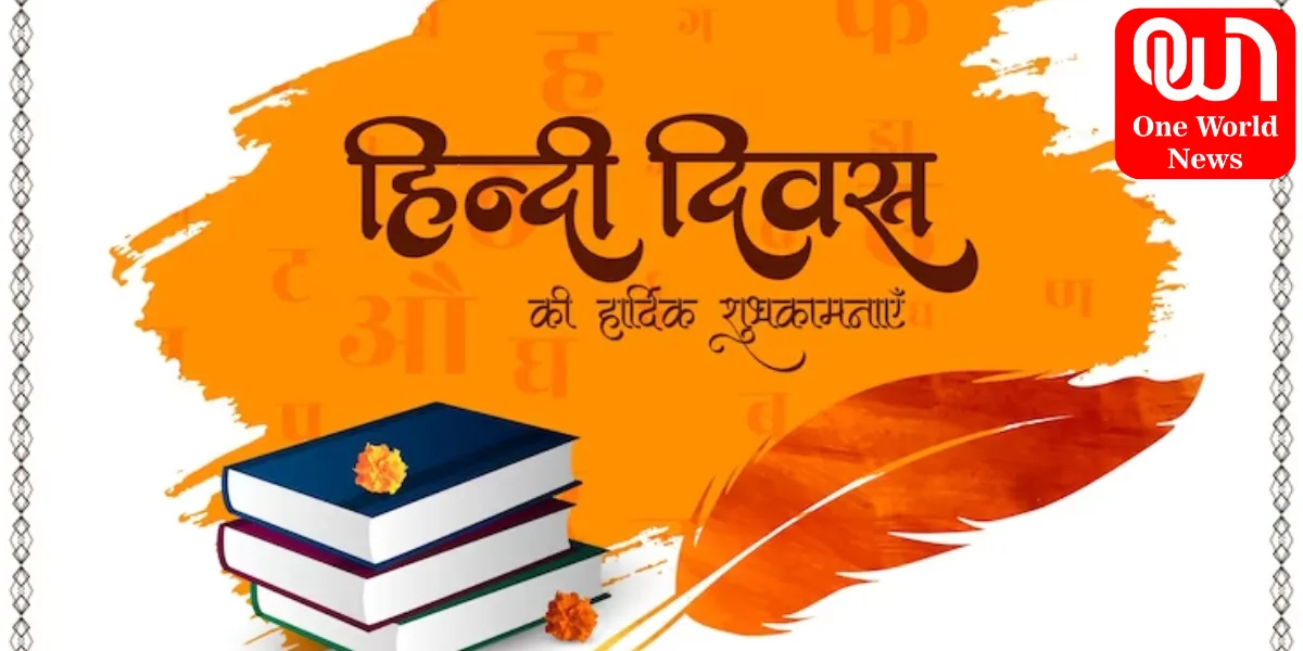 Hindi Diwas 2023 हिंदी दिवस कब होता है जानें तारीख और महत्व