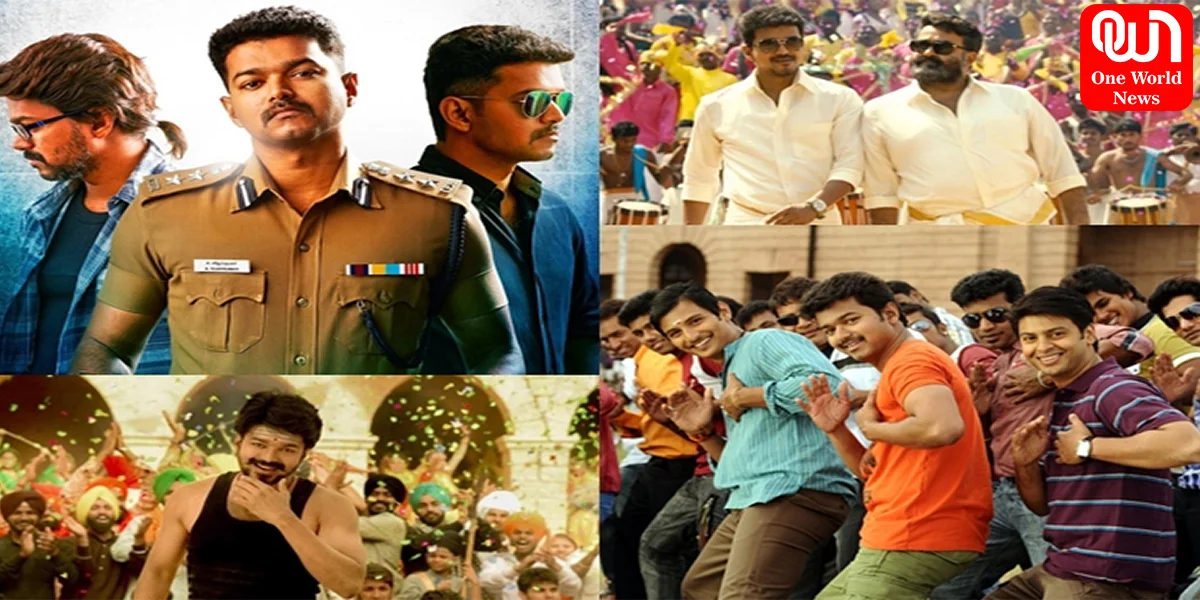 विजय की ये 5 फिल्में सुपरहिट नहीं ब्लॉकबस्टर हुई है साबित, अब बॉक्स ऑफिस पर मचा रही हैं धमाल