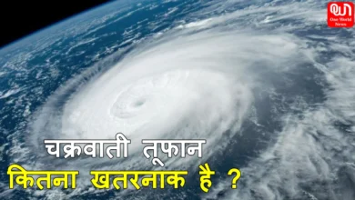 Cyclone Tej Update