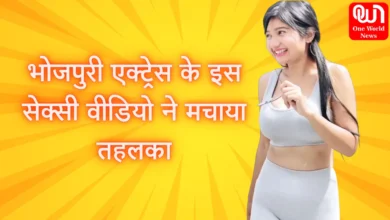 Bhojpuri hot Sexy Video