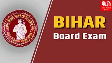 Bihar Board Examination