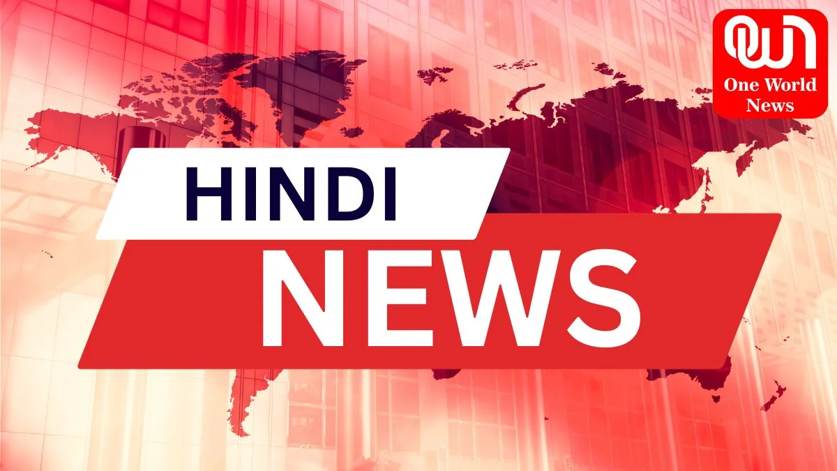 Hindi News today (1) (1)