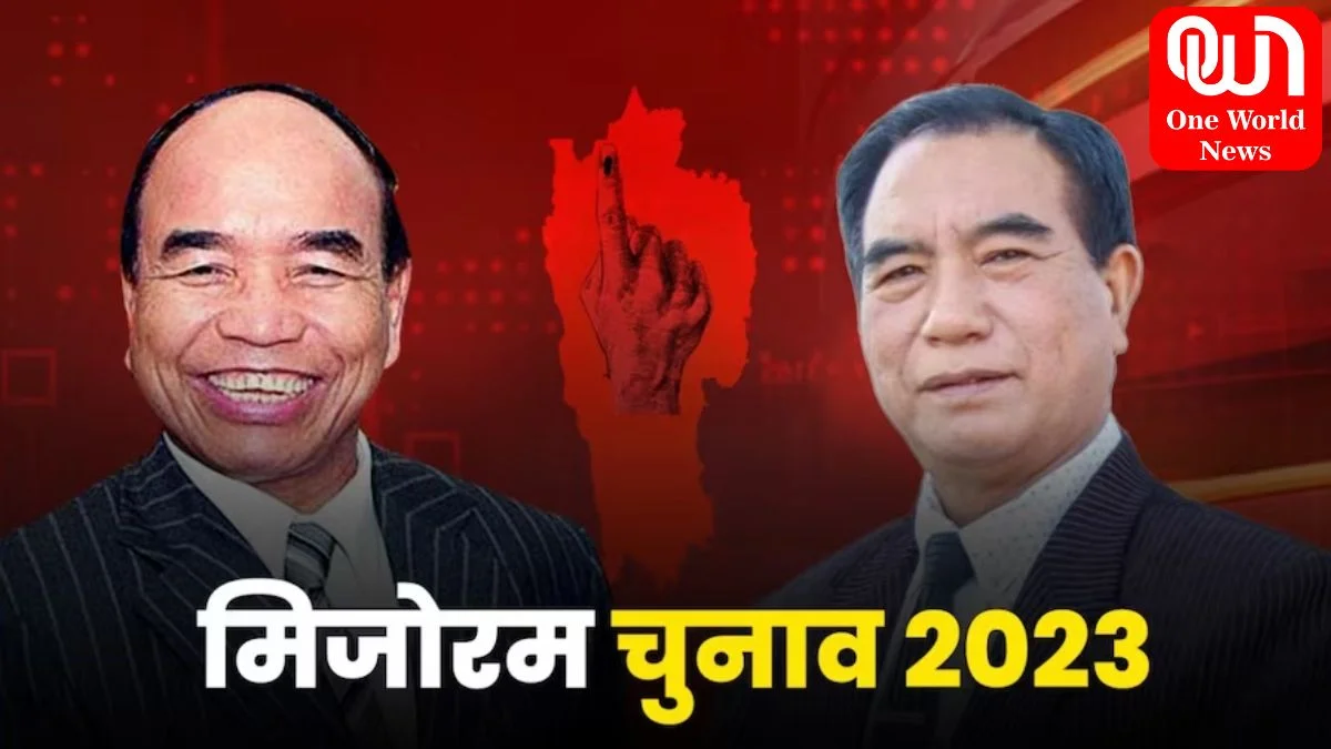 Mizoram Election Results 2023
