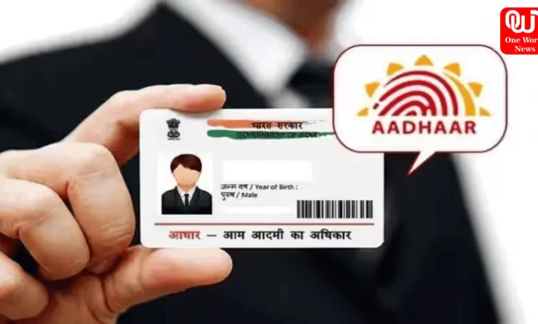 Aadhar Card
