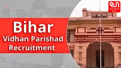 Bihar vidhan parishad recruitment 2024