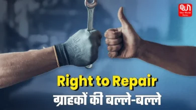 Right To Repair