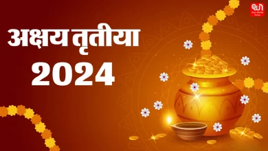 Vrat And Festivals In May 2024