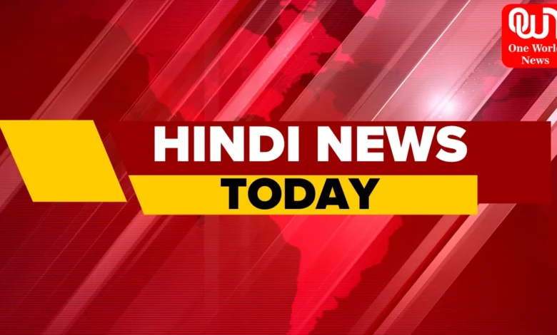 Hindi News Today: 15 अगस्त को लाल किले से दिखेगा नारी शक्ति का दम, वायनाड में मृतकों की संख्या में हो रहा लगातार इजाफा 1 Hindi News Today