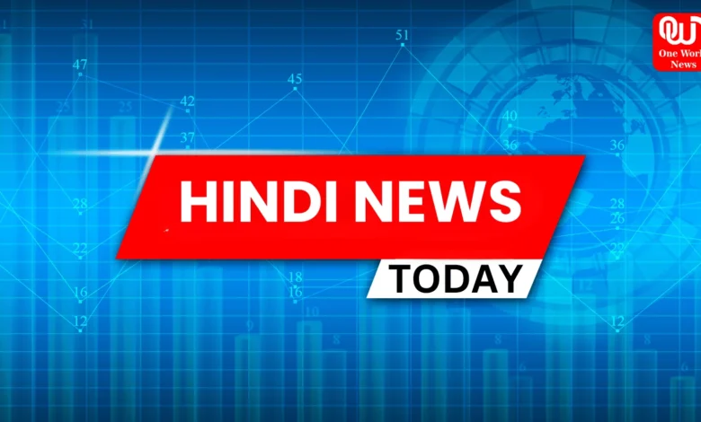 Hindi News Today: एक देश-एक चुनाव को मोदी कैबिनेट की मंजूरी, संसद के शीतकालीन सत्र में आएगा विधेयक 1 Hindi News Today