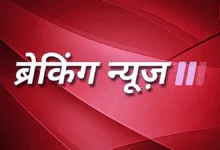 Hindi News Today