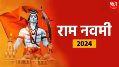 Ram Navmi 2024