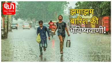 India Weather Update