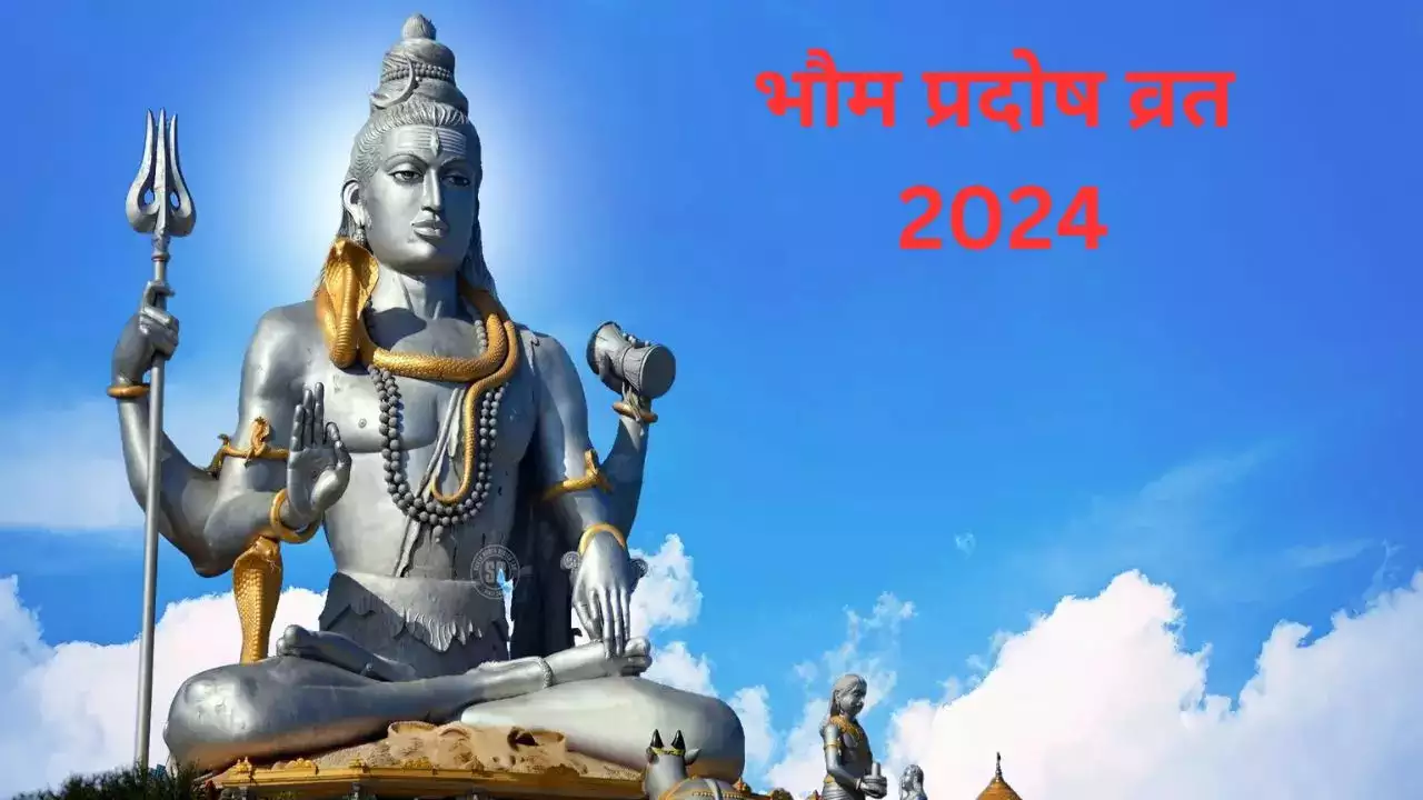 Jyeshtha Month Pradosh Vrat 2024