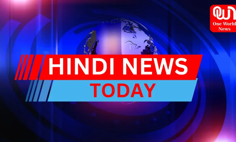 HINDI NEWS today