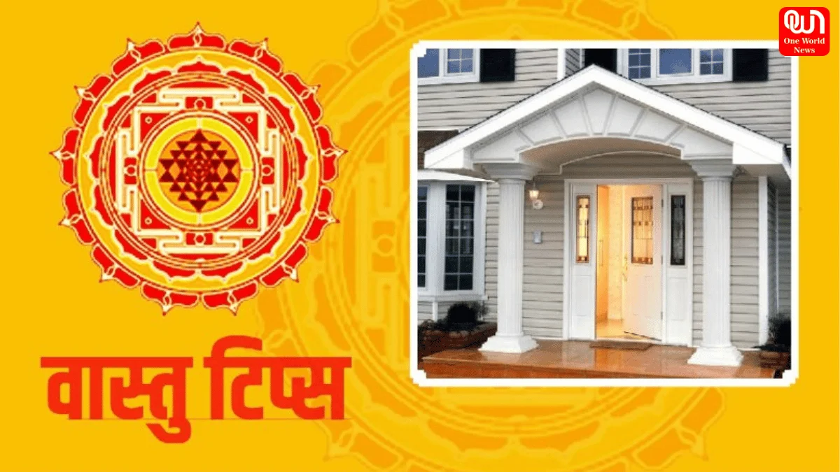Main Gate Vastu Tips घर का मेन गेट बनवाते समय बिल्कुल भी न करें ये गलती, माता लक्ष्मी हो जाएंगी